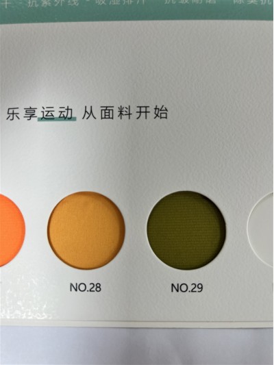 GZ-DZLP F082 速乾  規格：180cm 成分：90g/㎡  成分：100%復合彈性纖維  吸濕速乾  抗菌 細節-1